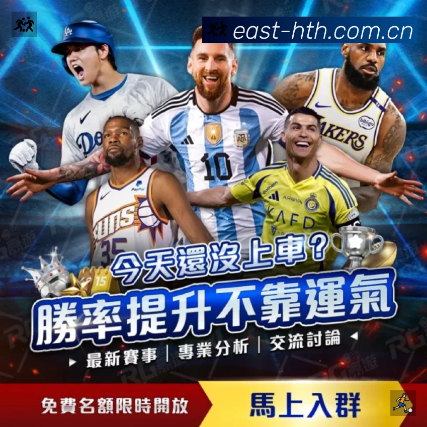 华体会体育赛事覆盖与内容运营