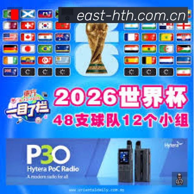 体育竞技