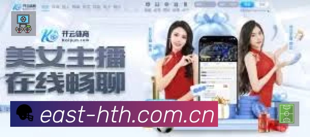 华体会体育 品牌合作