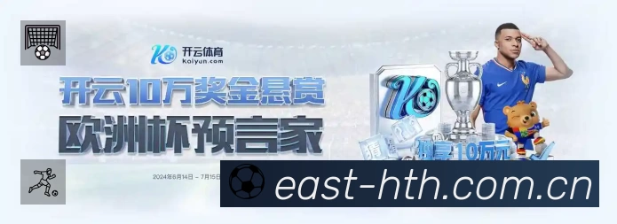 华体会体育 精彩赛事