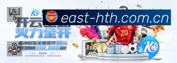 体育平台欢迎图